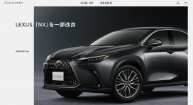 LEXUS-雷克萨斯汽车日本官方网站！