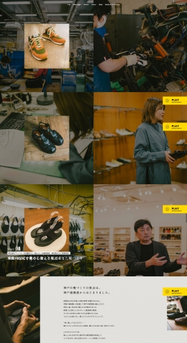日本神户产鞋！