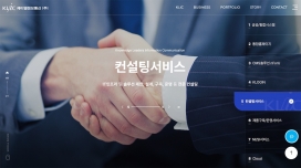 韩国KLIC凯尔信息通信网站！