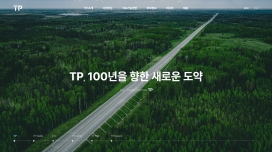 韩国TP-INC服装制造商！