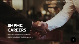韩国SMPMC CAREERS职业网站！