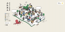 日本明石市立二见图书馆二人！