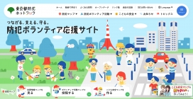 日本丰田网络！