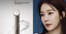 THOME-你的私人美容解决方案！