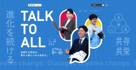 日本雅马克斯社招聘网站