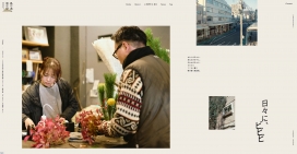 让人心动的县厅大街商店街！