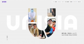 日本社Unisia控股公司！