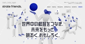 Stratefriends-战略咨询招聘网站，连接全世界的睿智，让未来更加光明、有趣！