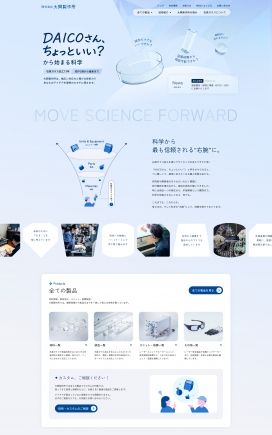 日本石英玻璃·光学·分析产品！