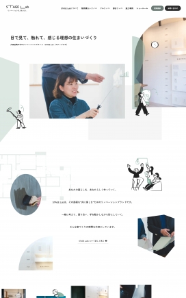 大田区鹈之木-住宅改建！