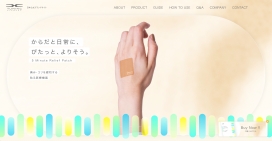 5分钟舒缓贴｜solve日本官方品牌网站