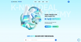 韩国新政学院大韩商工会议所！