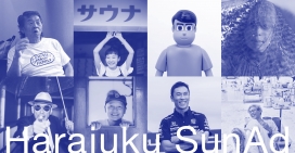 日本原宿SUNDAY汽车文化设立50周年网站！