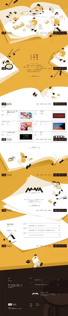 日本音响效果・乐曲制作！