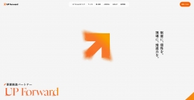 UP Forward｜事业推进合作伙伴！