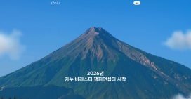 皮划艇咖啡师锦标赛限量版新产品！